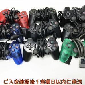 【1円】PS2/PS1 純正 コントローラー 9個セット ゲーム機周辺機器 まとめ売り 未検品ジャンク F09-596tm/G4の画像1