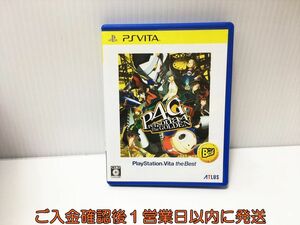 PSVITA ペルソナ4 ザ・ゴールデン ゲームソフト PlayStation VITA 1A0020-019ek/G1