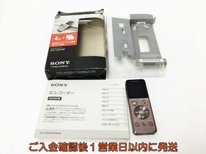 [1 jpy ]SONY stereo IC recorder body set ICD-UX543F pink voice recorder not yet inspection goods Junk box scratch Sony J02-264rm/F3