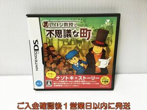 DS レイトン教授と不思議な町 ゲームソフト Nitendo 1A0130-592ek/G1