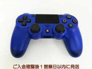 【1円】PS4 純正 ワイヤレスコントローラー DUALSHOCK4 ブルー 動作確認済 SONY PlayStation4 G05-411kk/F3