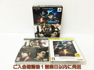 【1円】PS3 バイオハザード5 オルタナティブ エディション リバイバルセレクション HDリマスター版 ツインパック ソフト H03-984rm/F3