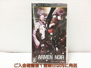 PSP ARMEN NOIR portable (アーメン・ノワールポータブル) ゲームソフト 1A0307-303mk/G1