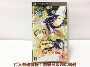 PSP 雅恋 あわゆきのうたげ ゲームソフト 1A0307-314mk/G1