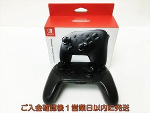 【1円】任天堂 純正 Nintendo Switch Proコントローラー HAC-013 ニンテンドースイッチ 動作確認済 箱付き H01-889rm/F3