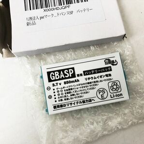 【1円】未使用品？ ゲームボーイアドバンスSP 互換バッテリー まとめ売り 大量セット GBASP 修理パーツ DC09-893jy/G4の画像4