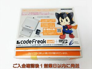 未開封 CYBER コードフリーク typeIII (DS用) +microSDカード2GB セットパック 動作確認済 CodeFreak 箱傷み H03-986rm/F3