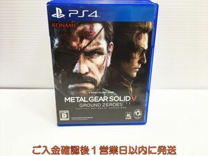 PS4 メタルギアソリッドV グラウンド・ゼロズ 通常版 プレステ4 ゲームソフト 1A0304-528ka/G1