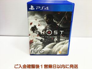 PS4 Ghost of Tsushima (ゴースト オブ ツシマ) プレステ4 ゲームソフト 1A0304-526ka/G1