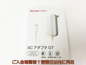 未使用品 docomo Select ACアダプター 07 ホワイト Type-C Power Delivery 軽い箱傷み H01-881rm/F3