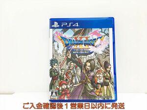 【1円】PS4 ドラゴンクエストXI 過ぎ去りし時を求めて プレステ4 ゲームソフト 1A0014-098wh/G1