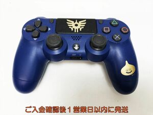 [1 jpy ]PS4 original wireless controller (DUALSHOCK4) Dragon Quest game machine peripherals not yet inspection goods Junk K05-513yk/F3