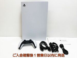 【1円】PS5 本体 セット CFI-1000B デジタルエディション SONY ゲーム機本体 初期化/動作確認済 playstation5 L10-003yk/G4