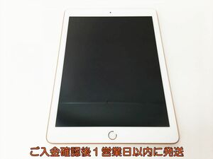 【1円】Apple iPad A1893 第6世代 Wi-Fiモデル ピンク ゴールド 未検品ジャンク アップル アイパッド H04-433rm/F3