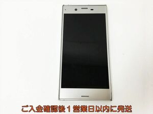 【1円】SONY XPERIA au SOV34 Androidスマートフォン 本体 シルバー 未検品ジャンク ソニー エクスペリア H02-730rm/F3