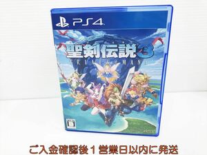 PS4 聖剣伝説3 トライアルズ オブ マナ ゲームソフト 1A0403-582kk/G1