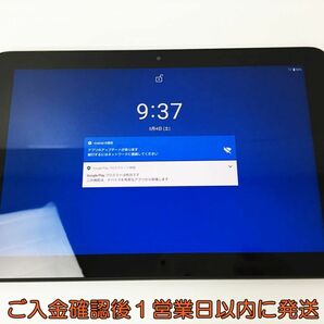 JUST SISTEMS ジャストシステム スマイルタブレット SZJ-JS203 Androidタブレット 32GB 動作確認済 J06-007rm/F3の画像1