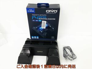 【1円】PS4 社外製 本体/コントローラースタンド ブラック SONY PlayStation4 スリム Pro 動作確認済 EC45-951jy/F3