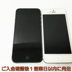 【1円】Apple iPhone 5 A1429 まとめ売り 2台セット 未検品ジャンク アップル アイフォン シルバー スペースグレイ J05-1010rm/F3の画像1
