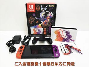 [1 jpy ] nintendo have machine EL model Nintendo Switch body set scarlet * violet edition the first period ./ operation verification settled H09-133yk/G4