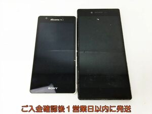 【1円】XPERIA SO-04E SO-03H Androidスマートフォン 本体 まとめ売り 2台セット 未検品ジャンク エクスペリア H02-745rm/F3