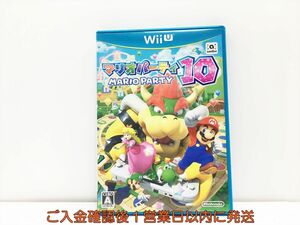 WiiU マリオパーティ10 ゲームソフト 1A0014-064wh/G1