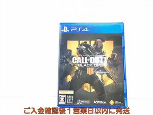 【1円】PS4 コール オブ デューティ ブラックオプス 4 プレステ4 ゲームソフト 1A0027-858wh/G1