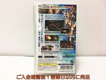 PSP 英雄伝説 空の軌跡FC ゲームソフト 1A0021-003mk/G1_画像3
