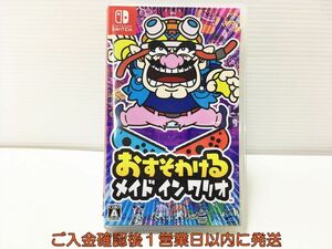 【1円】Switch おすそわける メイド イン ワリオ ゲームソフト 状態良好 1A0022-028mk/G1