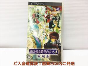 PSP 遙かなる時空の中で4 愛蔵版 ゲームソフト 1A0021-018mk/G1