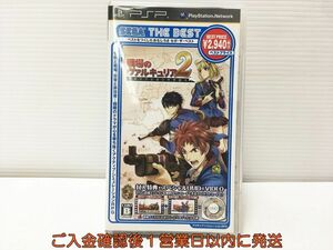 【1円】PSP SEGA THE BEST 戦場のヴァルキュリア2 ガリア王立士官学校 ゲームソフト 1A0021-016mk/G1