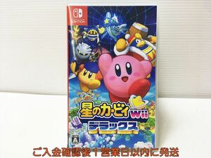 【1円】Switch 星のカービィ Wii デラックス ゲームソフト 状態良好 1A0021-043mk/G1