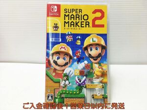 【1円】Switch スーパーマリオメーカー 2 ゲームソフト 状態良好 1A0021-020mk/G1