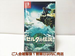 【1円】Switch ゼルダの伝説　ティアーズ オブ ザ キングダム ゲームソフト 状態良好 1A0021-056mk/G1