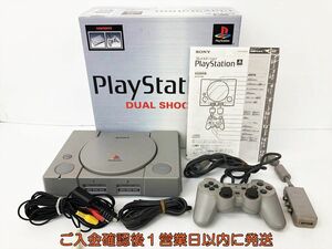 【1円】PS 本体 セット SONY PlayStation SCPH-7000 未検品ジャンク PS1 プレステ1 DC07-956jy/G4