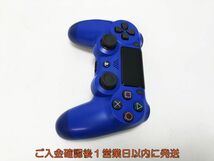 【1円】PS4 純正 ワイヤレスコントローラー DUALSHOCK4 ブルー 未検品ジャンク SONY PlayStation4 プレステ4 L01-485yk/F3_画像2