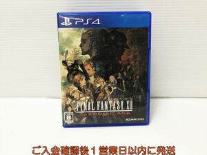 PS4 ファイナルファンタジーXII ザ ゾディアック エイジ ゲームソフト プレステ4 1A0204-304mm/G1