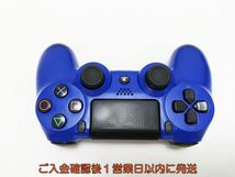 【1円】PS4 純正 ワイヤレスコントローラー DUALSHOCK4 ブルー 未検品ジャンク SONY PlayStation4 プレステ4 L01-485yk/F3_画像3