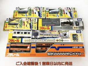 [1 jpy ] Plarail set sale set not yet inspection goods Junk C57dokta- yellow Shinkansen N1000 shape Vista car DC05-004jy/G4
