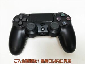 【1円】PS4 純正 ワイヤレスコントローラー DUALSHOCK4 ブラック 未検品ジャンク SONY Playstation4 プレステ4 L01-482yk/F3