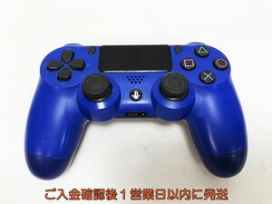 【1円】PS4 純正 ワイヤレスコントローラー DUALSHOCK4 ブルー 未検品ジャンク SONY PlayStation4 プレステ4 L01-486yk/F3