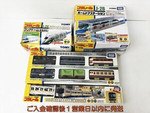 [1 jpy ] Plarail set sale set not yet inspection goods Junk clear dome Home door station N1000 shape railroad museum DC05-010jy/G4