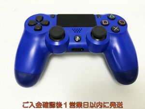 【1円】PS4 純正 ワイヤレスコントローラー DUALSHOCK4 ブルー 未検品ジャンク SONY PlayStation4 K03-672tm/F3