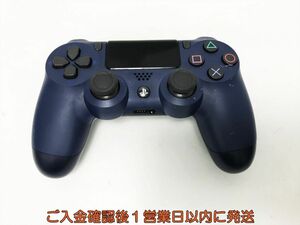 [1 иена] PS4 Подлинный беспроводной контроллер DualShock4