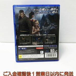 PS4 バイオハザード4 ゲームソフト プレステ4 1A0204-346mm/G1の画像3