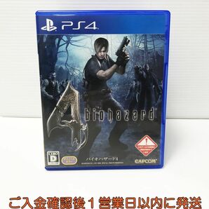 PS4 バイオハザード4 ゲームソフト プレステ4 1A0204-346mm/G1の画像1