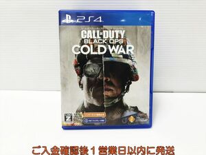 PS4 Call of Duty black OP s cold war game soft PlayStation 4 1A0204-338mm/G1