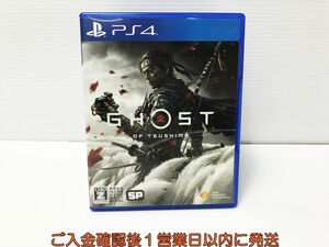 PS4 Ghost of Tsushima (ゴースト オブ ツシマ) ゲームソフト プレステ4 1A0204-322mm/G1