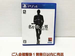 PS4 龍が如く７外伝 名を消した男 ゲームソフト プレステ4 1A0203-1210mm/G1