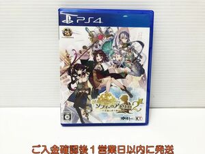 PS4 ソフィーのアトリエ2 ~不思議な夢の錬金術士~ ゲームソフト プレステ4 1A0203-1203mm/G1